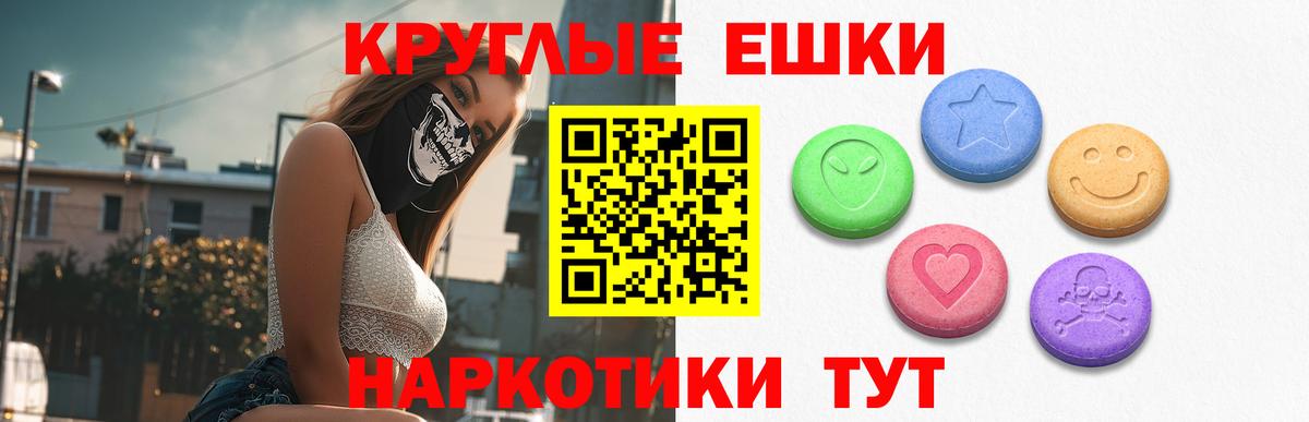 Татарск  Ecstasy Cube  Экстази 250 мг  OMG маркетплейс  Вход с VPN 