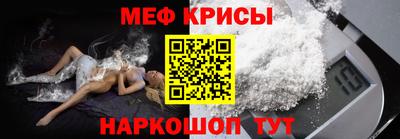кокаин Янаул