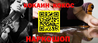 соль курить ск Ярославль