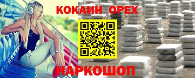 соль курить ск Ярославль