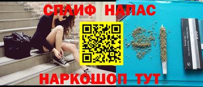 кокаин Янаул