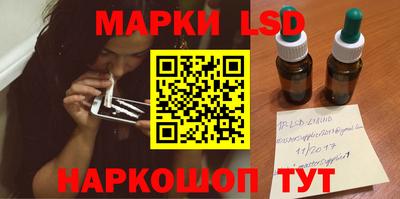 кокаин Янаул