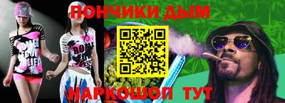 герыч Анапа