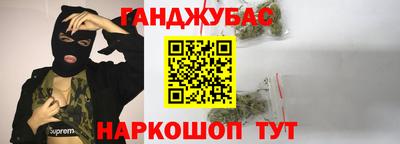 кокаин Янаул