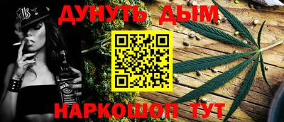 соль курить ск Ярославль