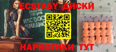 кокаин Янаул