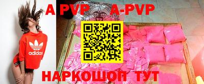 кокаин Янаул