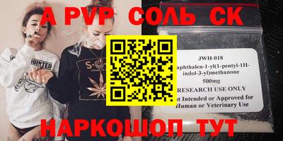 гидра Анжеро-Судженск