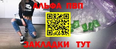 кокаин Янаул