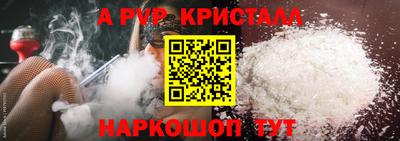 кокаин Янаул