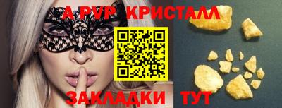 кокаин Янаул
