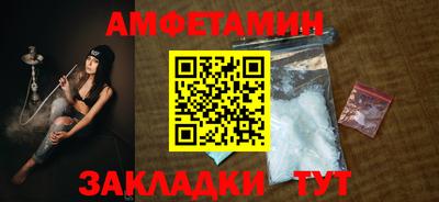 гидра Анжеро-Судженск