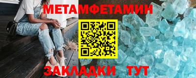 соль курить ск Ярославль
