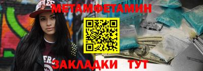 соль курить ск Ярославль