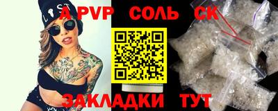 метадон Ангарск