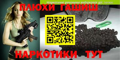 гидра Анжеро-Судженск