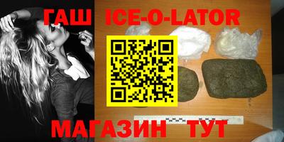 кокаин Янаул