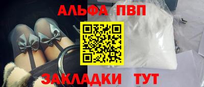 кокаин Янаул