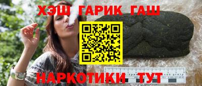 дистиллят марихуана Ярцево