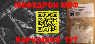 кокаин Янаул
