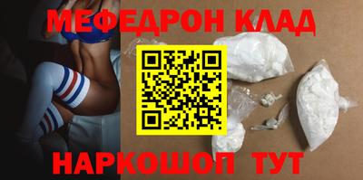 соль курить ск Ярославль