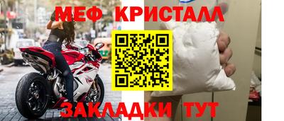 дистиллят марихуана Ярцево