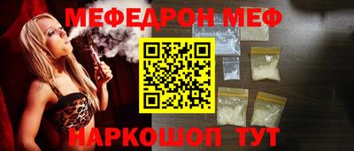 кокаин Янаул