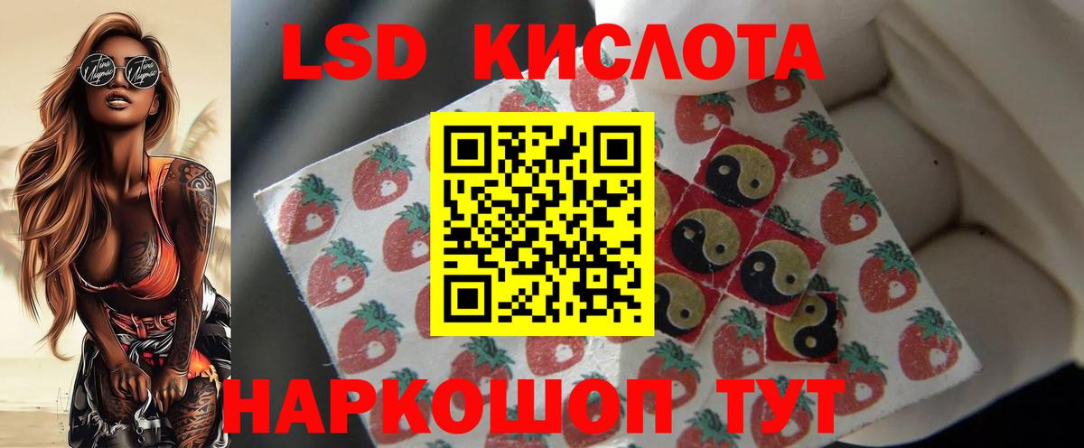 LSD-25 экстази  ЛСД экстази кислота  Татарск  Вход с VPN  Лсд 25 экстази кислота 