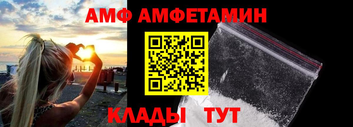 Первитин Декстрометамфетамин 99.9% Татарск