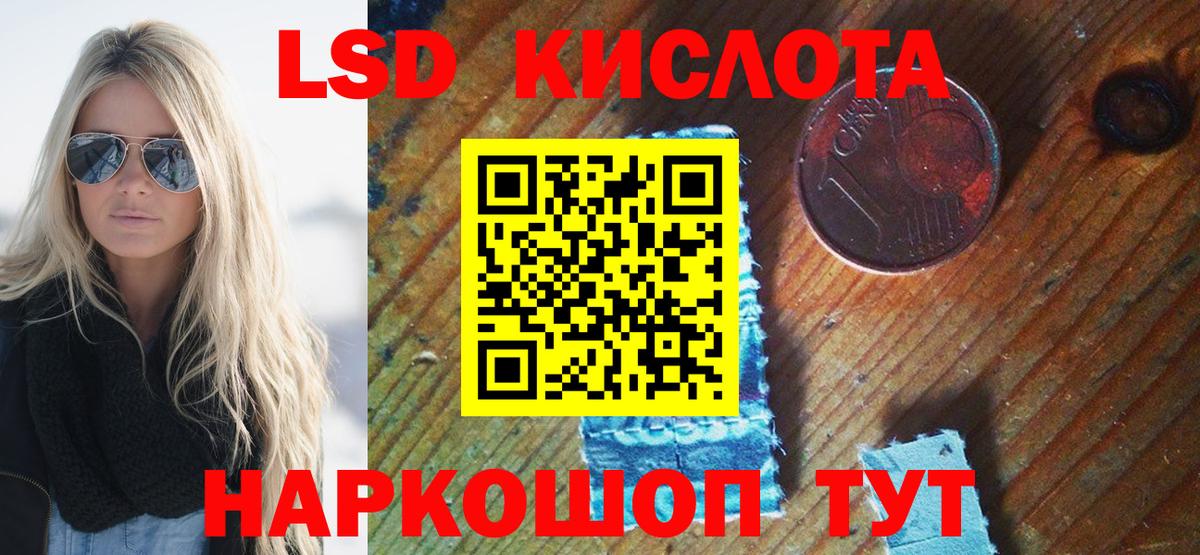 Наркотические марки 1,5мг  Наркотические марки 1,5мг  Татарск  Марки NBOMe  Вход с VPN 