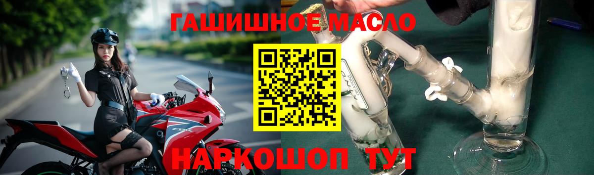 OMG как войти  Вход с VPN  Татарск  Дистиллят ТГК концентрат  Дистиллят ТГК Wax 